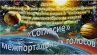 Наталья Ефимова. Турнир декламаторов ждёт Вас!