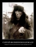 Владимир Тюрин. ТРАГЕДИЯ  КОМИКА