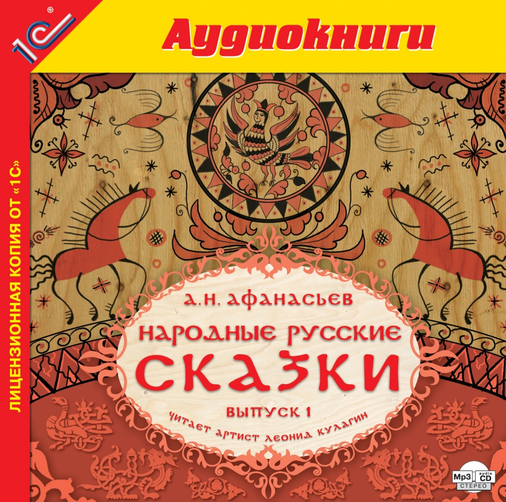 Елена Резникова. Звукозаписывающий проект "Частная коллекция Елены Резниковой" Елена Резникова. Звукозаписывающий проект "Частная коллекция Елены Резниковой"