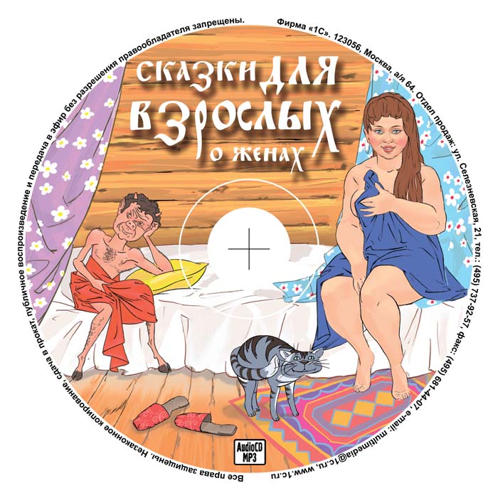 Елена Резникова. Звукозаписывающий проект "Частная коллекция Елены Резниковой" Елена Резникова. Звукозаписывающий проект "Частная коллекция Елены Резниковой"