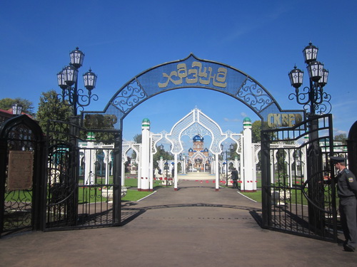 Валентина Солдатова. Сквер "Хэзинэ" Валентина Солдатова. Сквер "Хэзинэ"