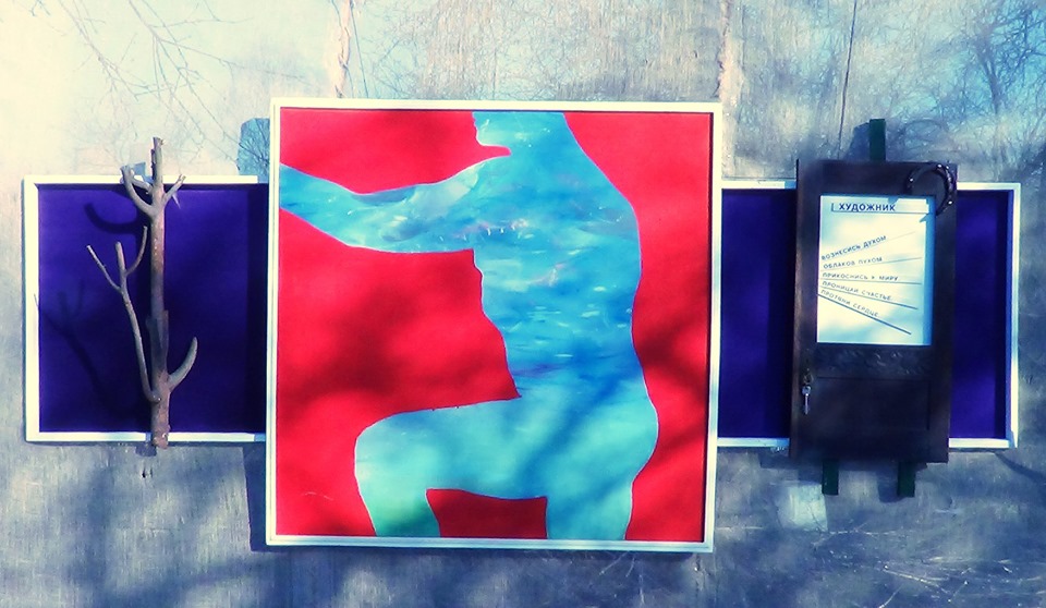 Наталья Троянцева. ХУДОЖНИК Наталья Троянцева. ХУДОЖНИК