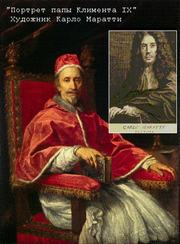 евгений орлов. о чем блистательный моратти... евгений орлов. о чем блистательный моратти...