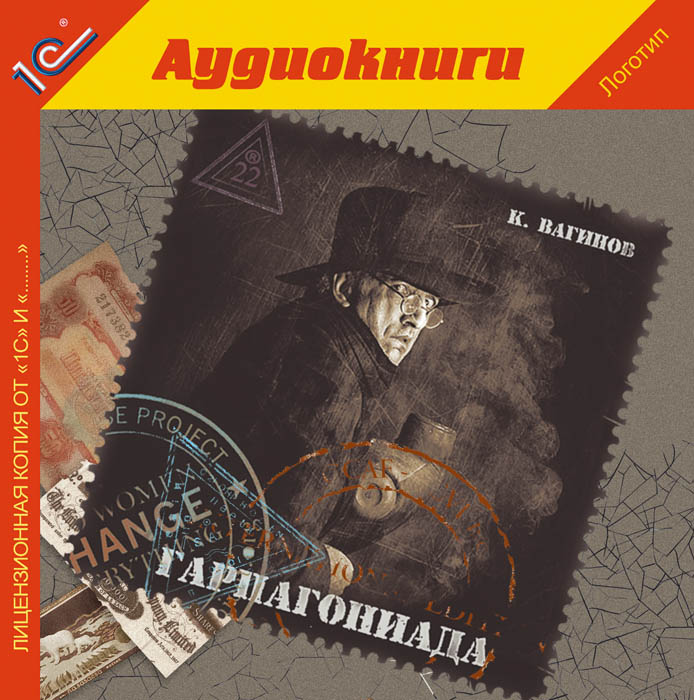 Елена Резникова. Звукозаписывающий проект "Частная коллекция Елены Резниковой" Елена Резникова. Звукозаписывающий проект "Частная коллекция Елены Резниковой"