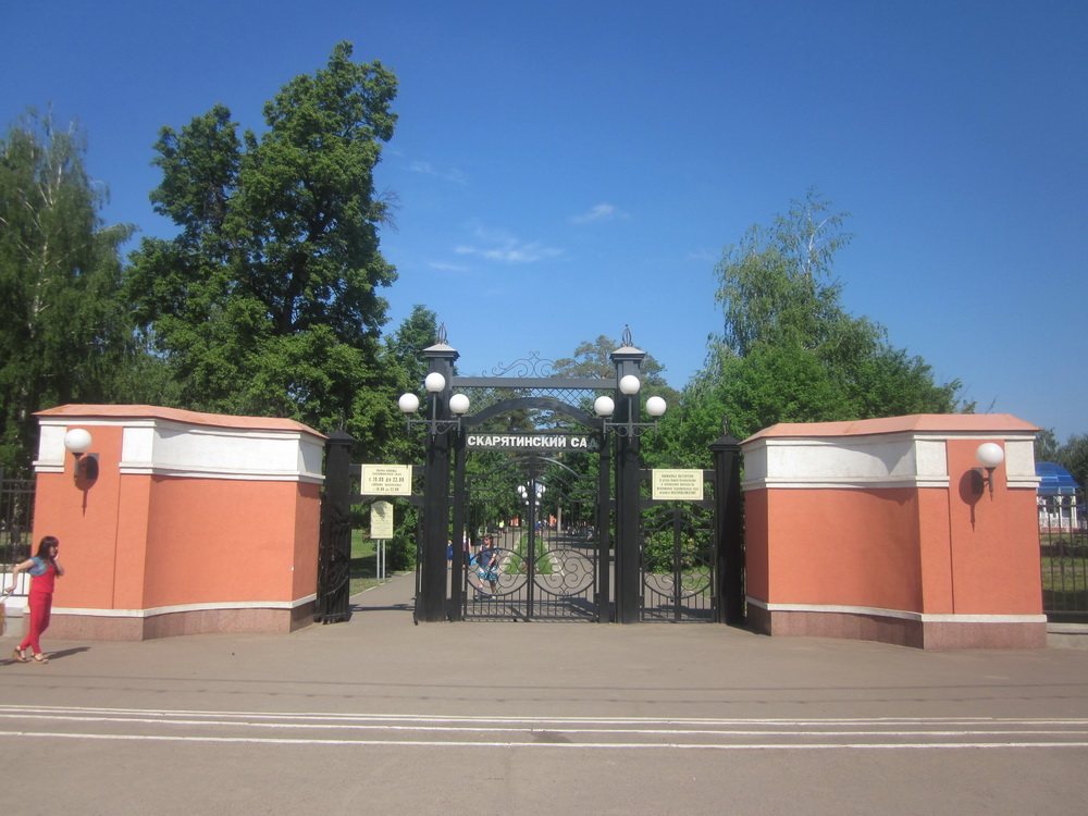 Валентина Солдатова. "Чистополь глазами поэтов" Скарятинский сад. Фото Валентины Солдатовой Валентина Солдатова. "Чистополь глазами поэтов" Скарятинский сад. Фото Валентины Солдатовой