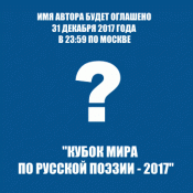 Конкурсное произведение 327. "Однажды и в самом деле...". Читает Михаэль Шерб Конкурсное произведение 327. "Однажды и в самом деле...". Читает Михаэль Шерб
