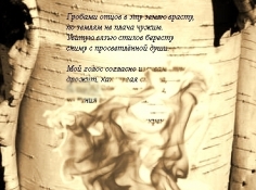 Так было и будет, мой друг Так было и будет, мой друг