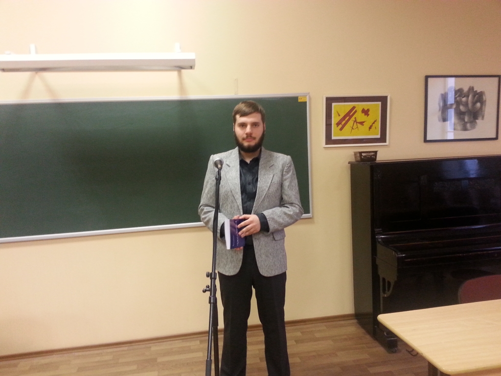 Павел Астров (Гуданец)